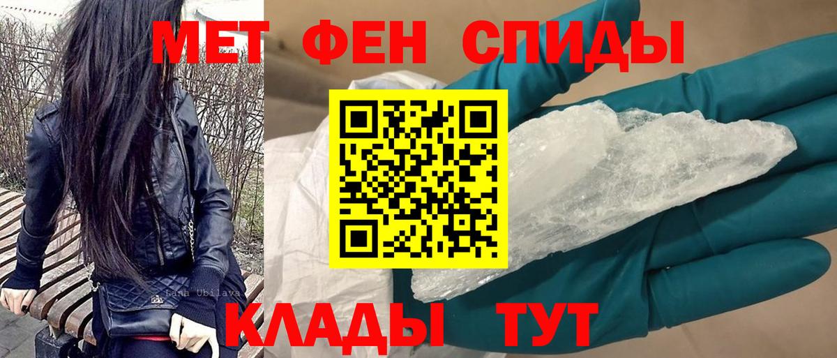 Ликино-Дулёво  АМФЕТАМИН Premium  Амфетамин  Вход с VPN 