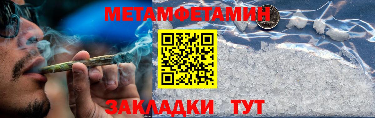 Amphetamine 98% Ликино-Дулёво