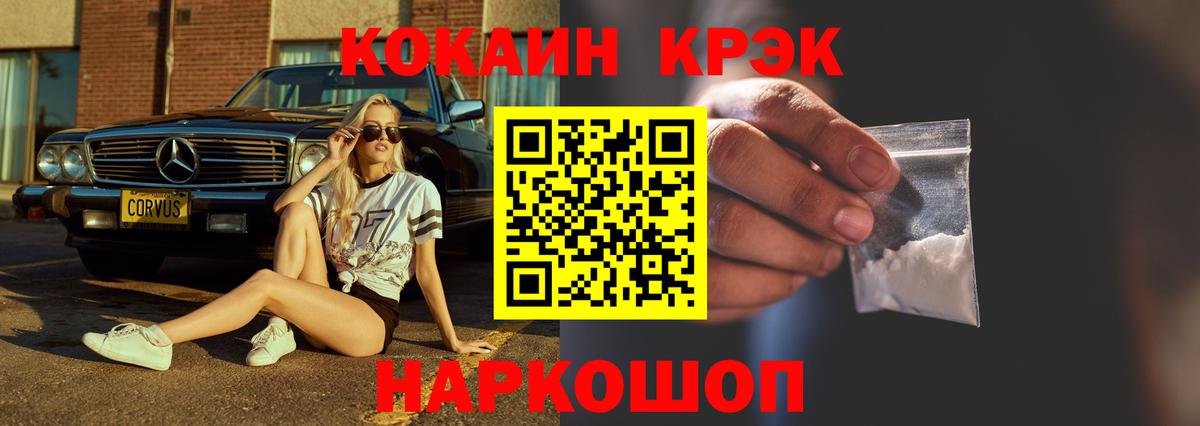 КОКАИН FishScale Ликино-Дулёво