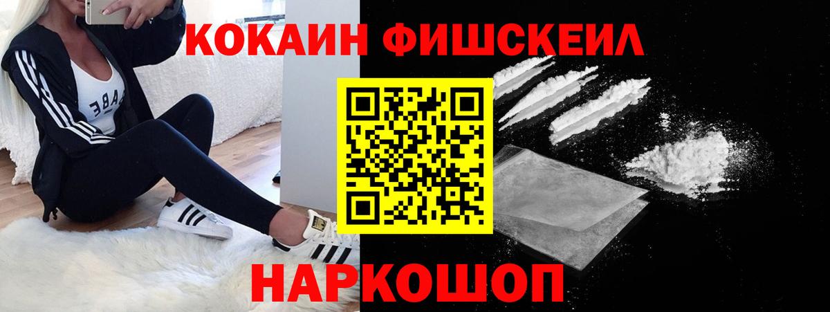 КОКАИН Columbia  Вход с VPN  Ликино-Дулёво  COCAIN Колумбийский 
