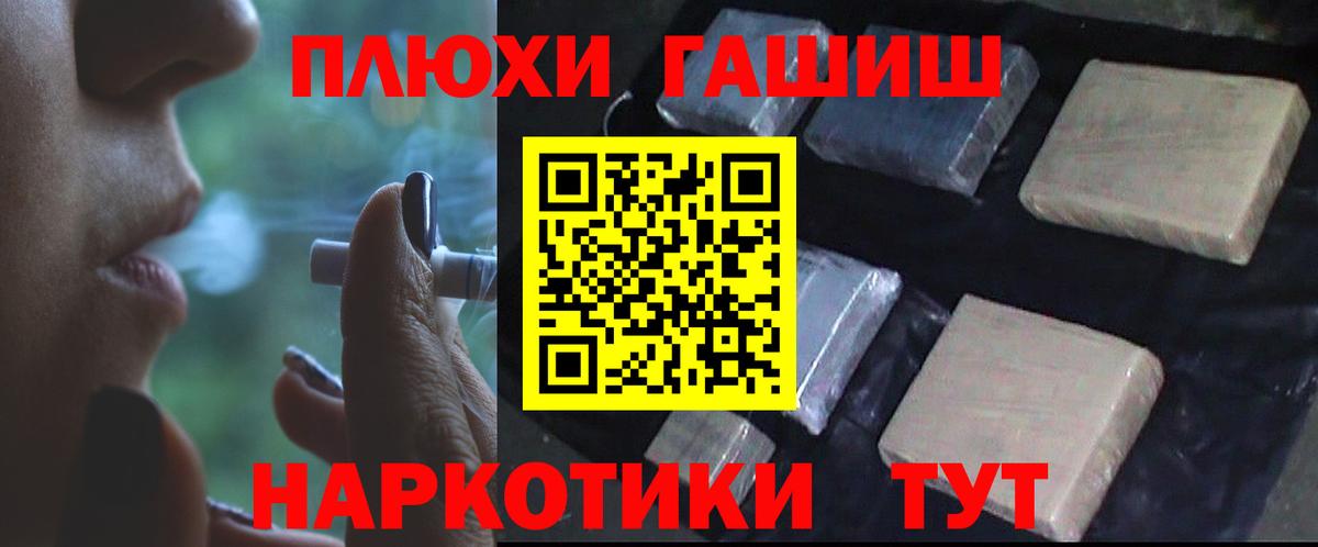 ГАШИШ гарик Ликино-Дулёво