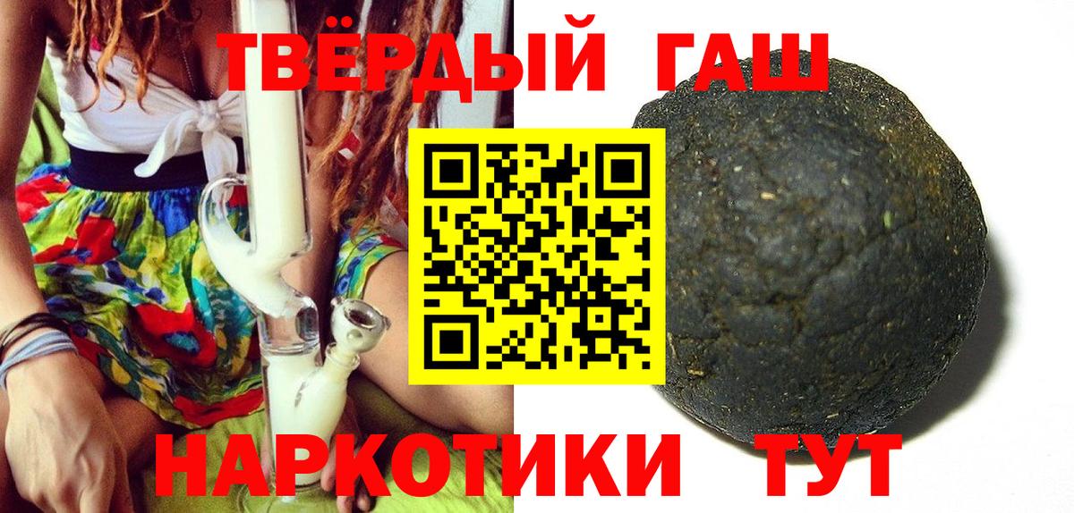 ГАШИШ Изолятор  ГАШИШ ice o lator  Ликино-Дулёво  Вход с VPN 