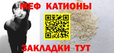 мескалин Донской
