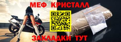 шишки Донецк