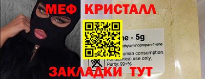 мескалин Донской