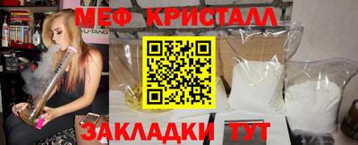 мескалин Донской