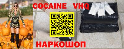 шишки Донецк