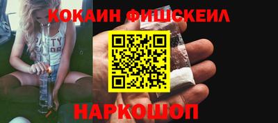 мескалин Донской