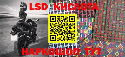 мескалин Донской