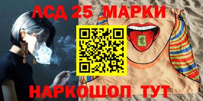 метамфетамин Отрадное