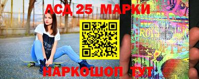 шишки Донецк