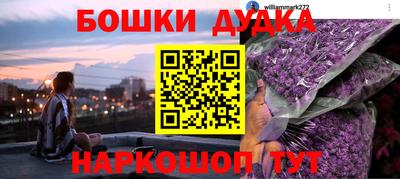 шишки Донецк