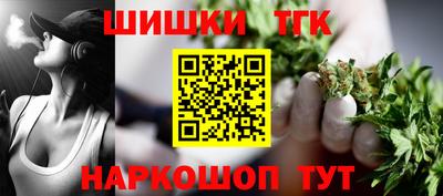 шишки Донецк