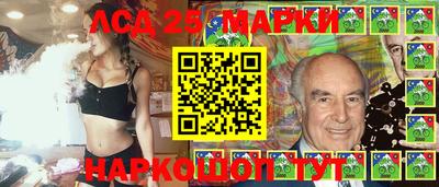 шишки Донецк