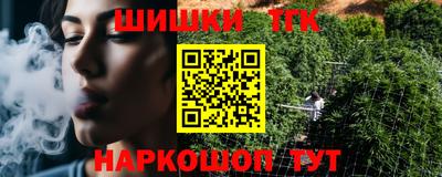 шишки Донецк