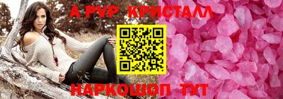 кокаин колумбия Отрадный