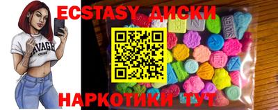 шишки Донецк