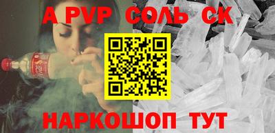 шишки Донецк