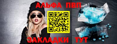 шишки Донецк