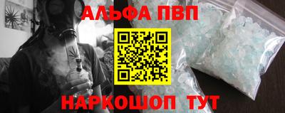 мескалин Донской