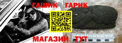 шишки Донецк