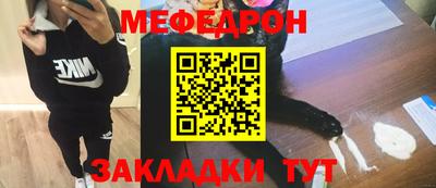 шишки Донецк