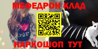мескалин Донской