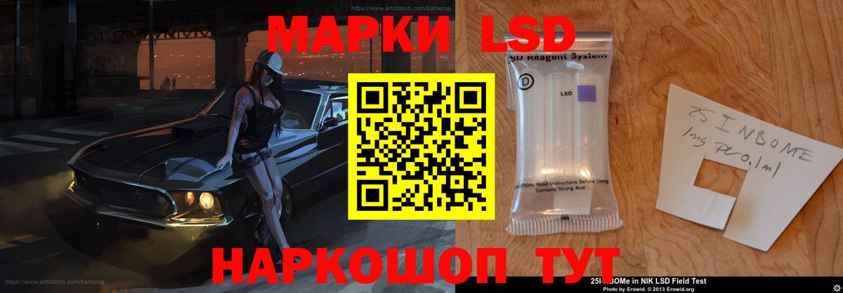 Ликино-Дулёво  ЛСД экстази ecstasy  Вход с VPN  LSD-25 экстази кислота 