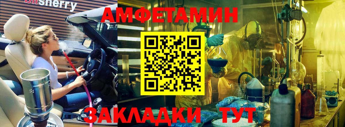 МЕТАМФЕТАМИН винт Ликино-Дулёво