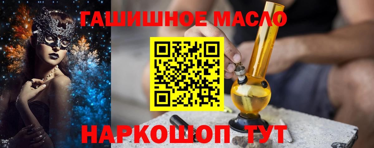 Ликино-Дулёво  ТГК THC oil  ТГК THC oil  сколько стоит  Вход с VPN 