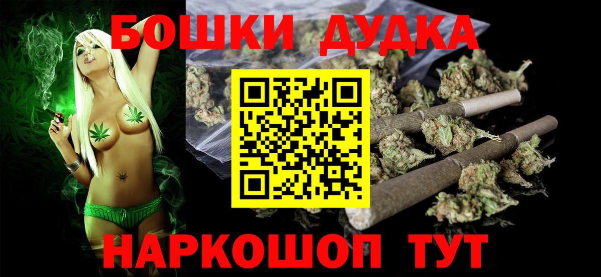 Шишки марихуана тримм Ликино-Дулёво