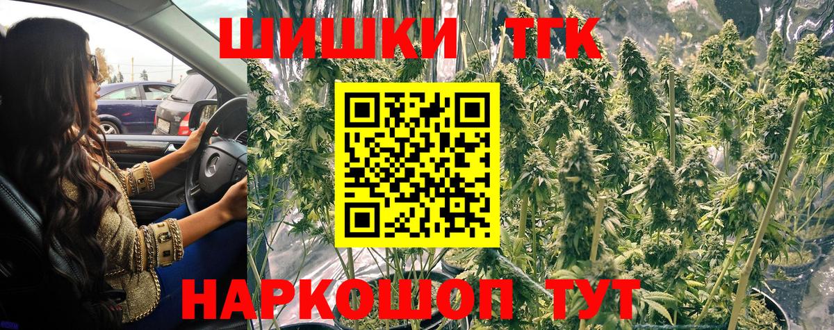 Конопля план  Каннабис MAZAR  Вход с VPN  Ликино-Дулёво 